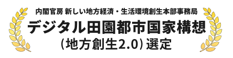 CEATEC AWARD